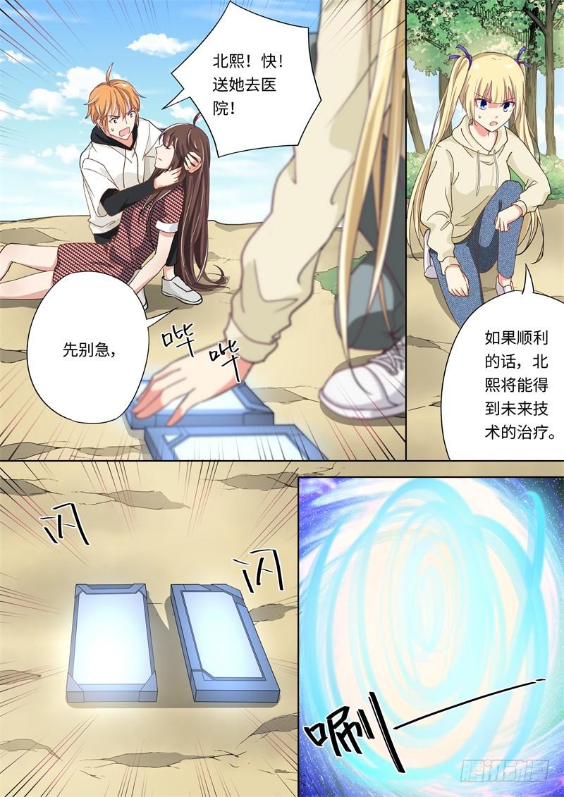 第175话-第177话