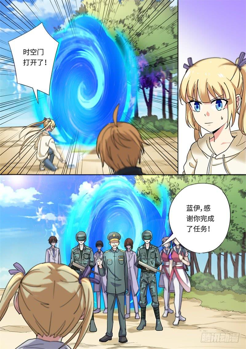 第175话-第177话