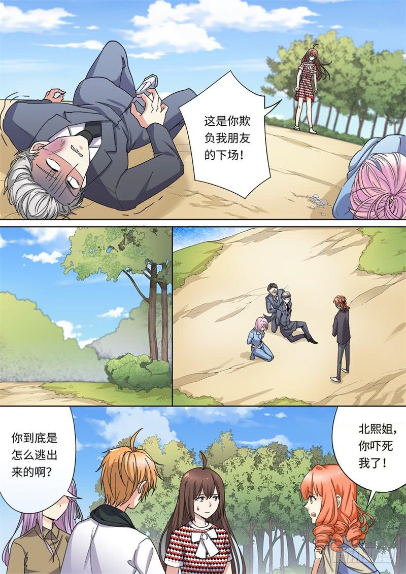 第175话-第177话