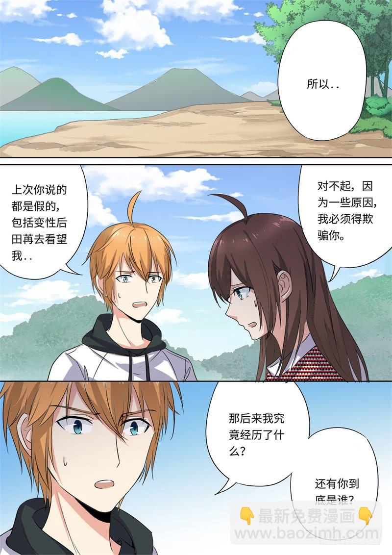 第177话-第179话
