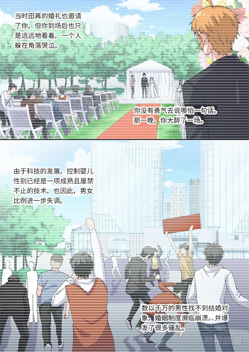 第177话-第179话