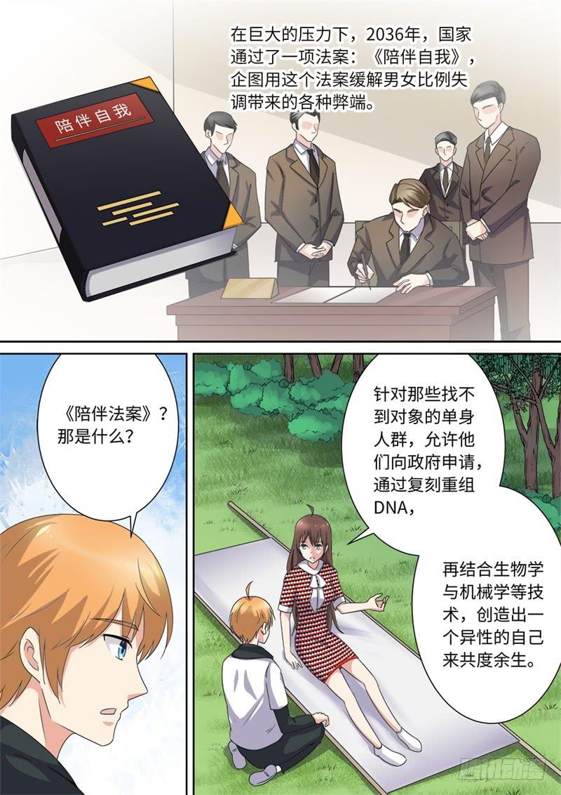 第177话-第179话