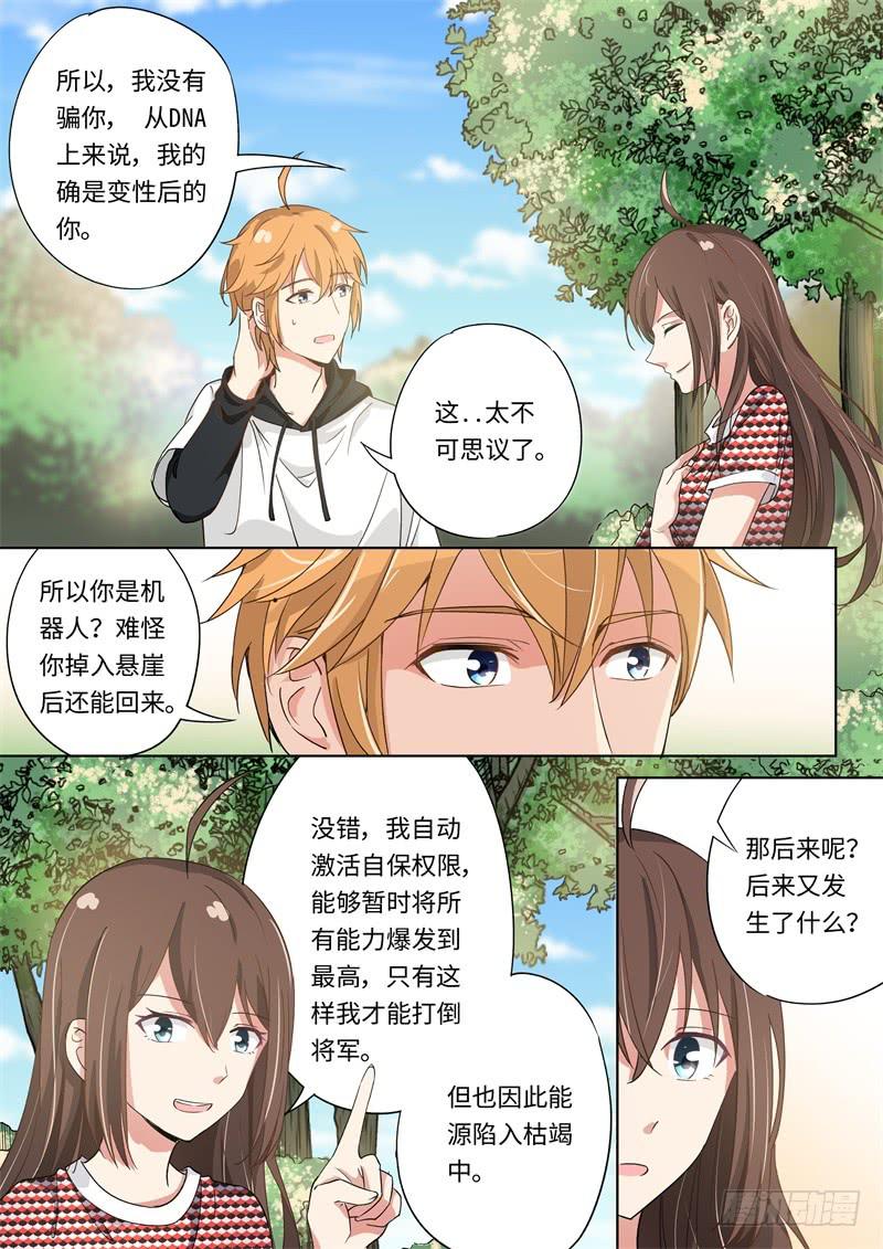 第177话-第179话