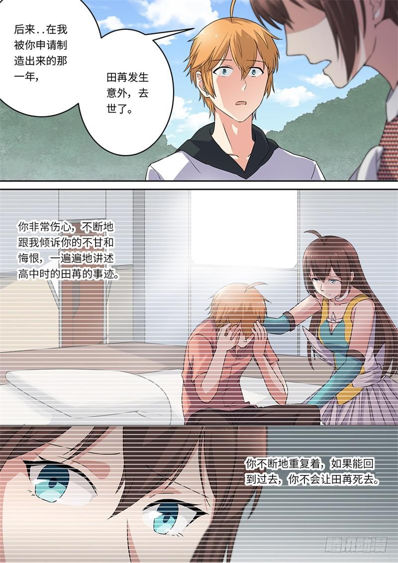 第177话-第179话