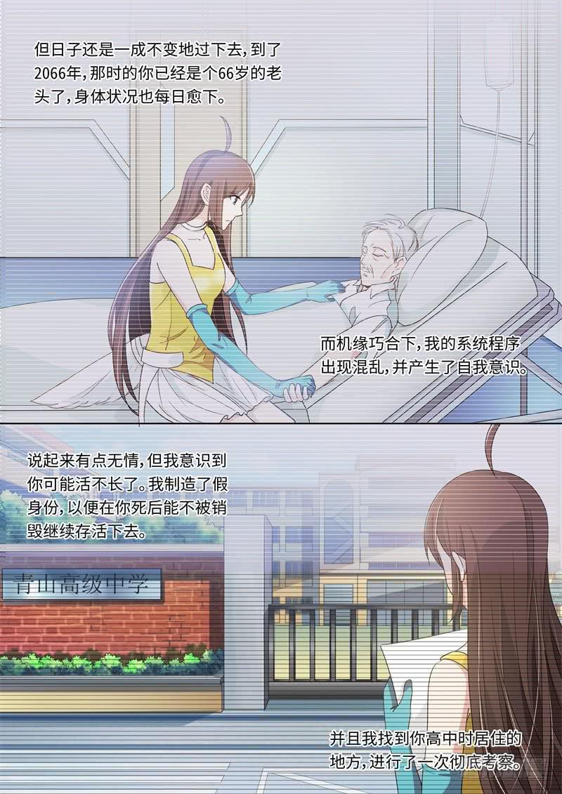 第177话-第179话
