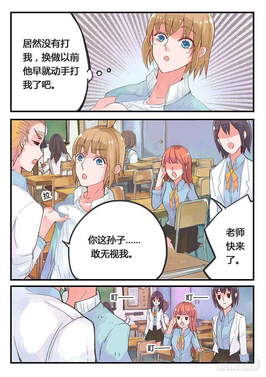 第019话-第19话