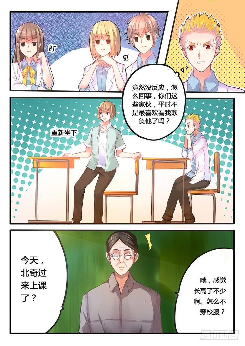 第019话-第19话