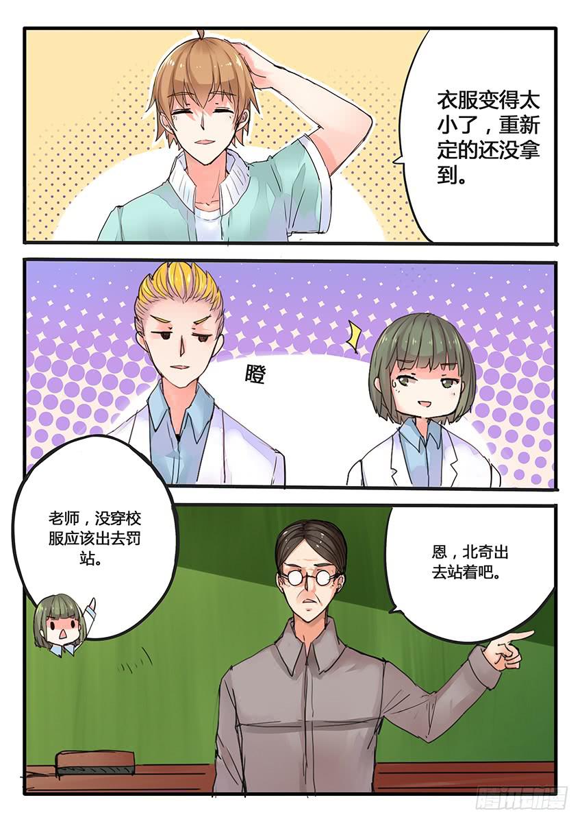 第019话-第19话