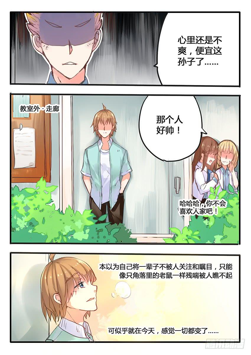 第019话-第19话