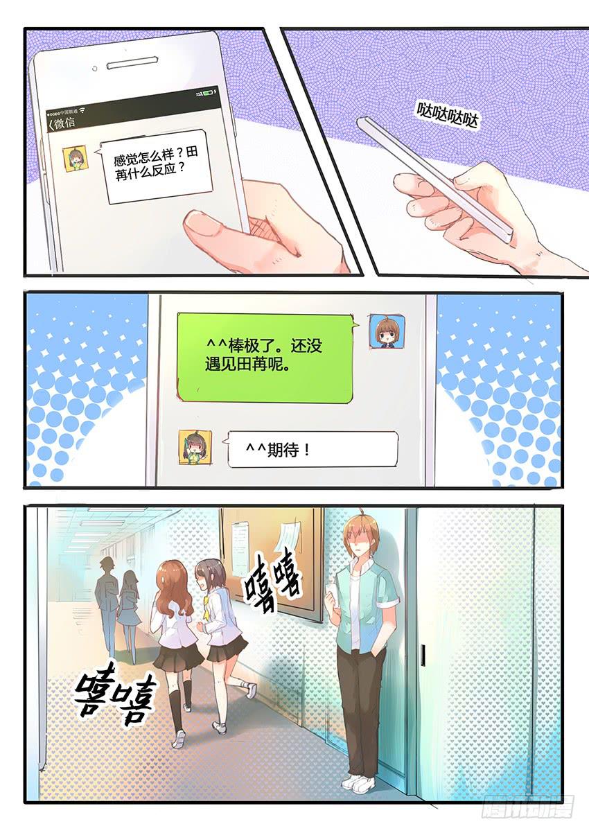 第019话-第19话