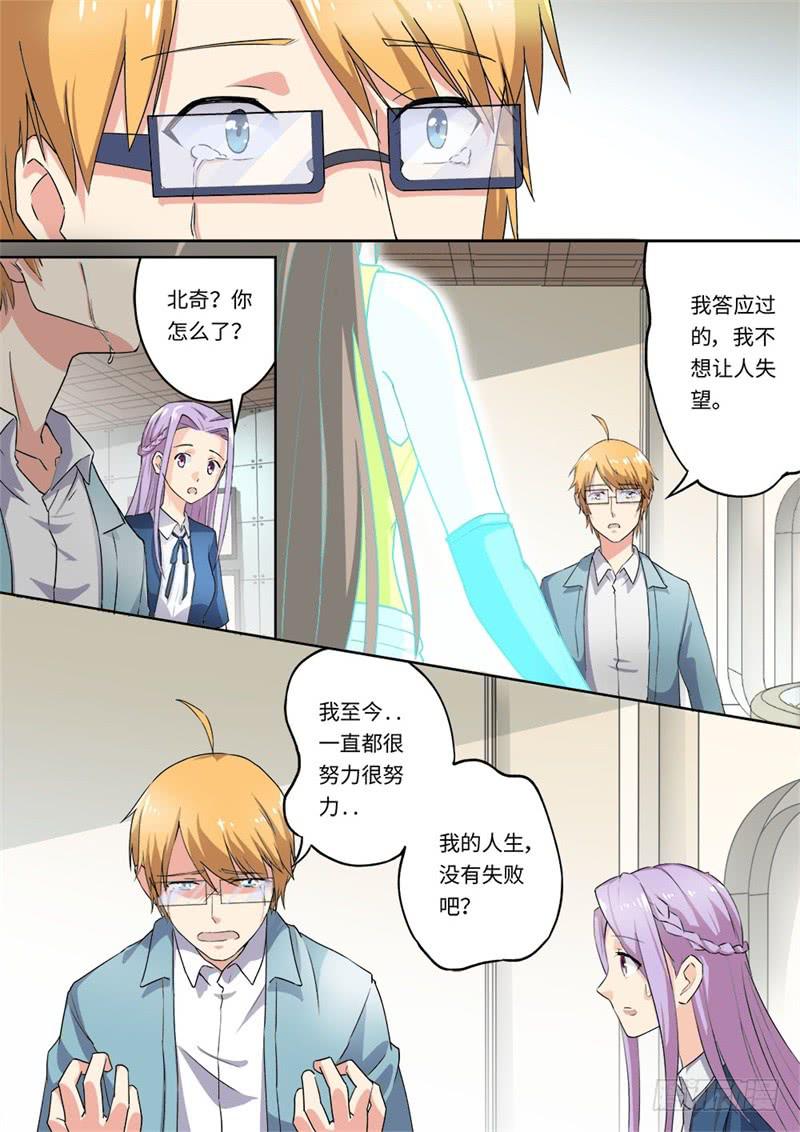 第179话-第181话