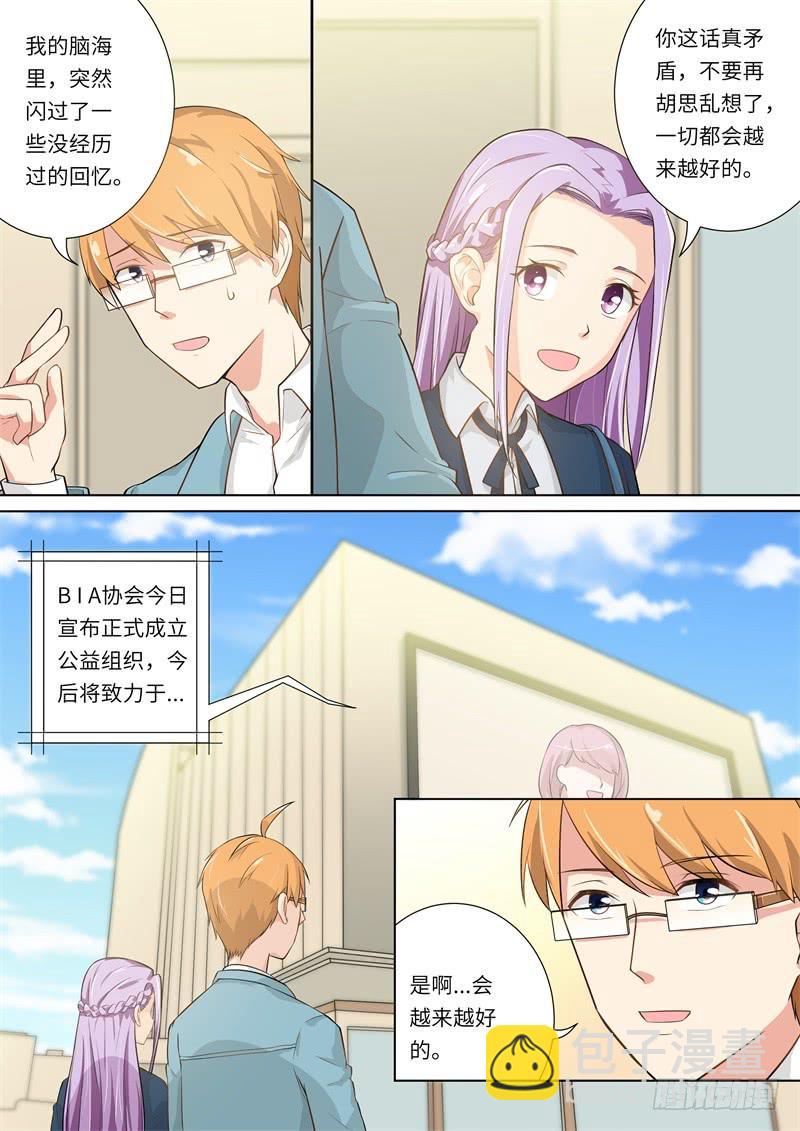 第179话-第181话