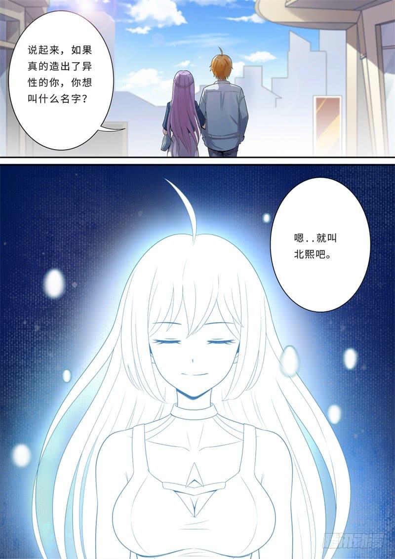 第179话-第181话