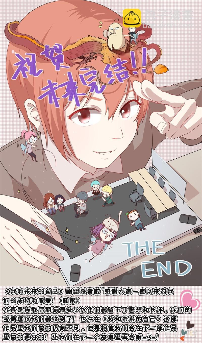 第179话-第181话