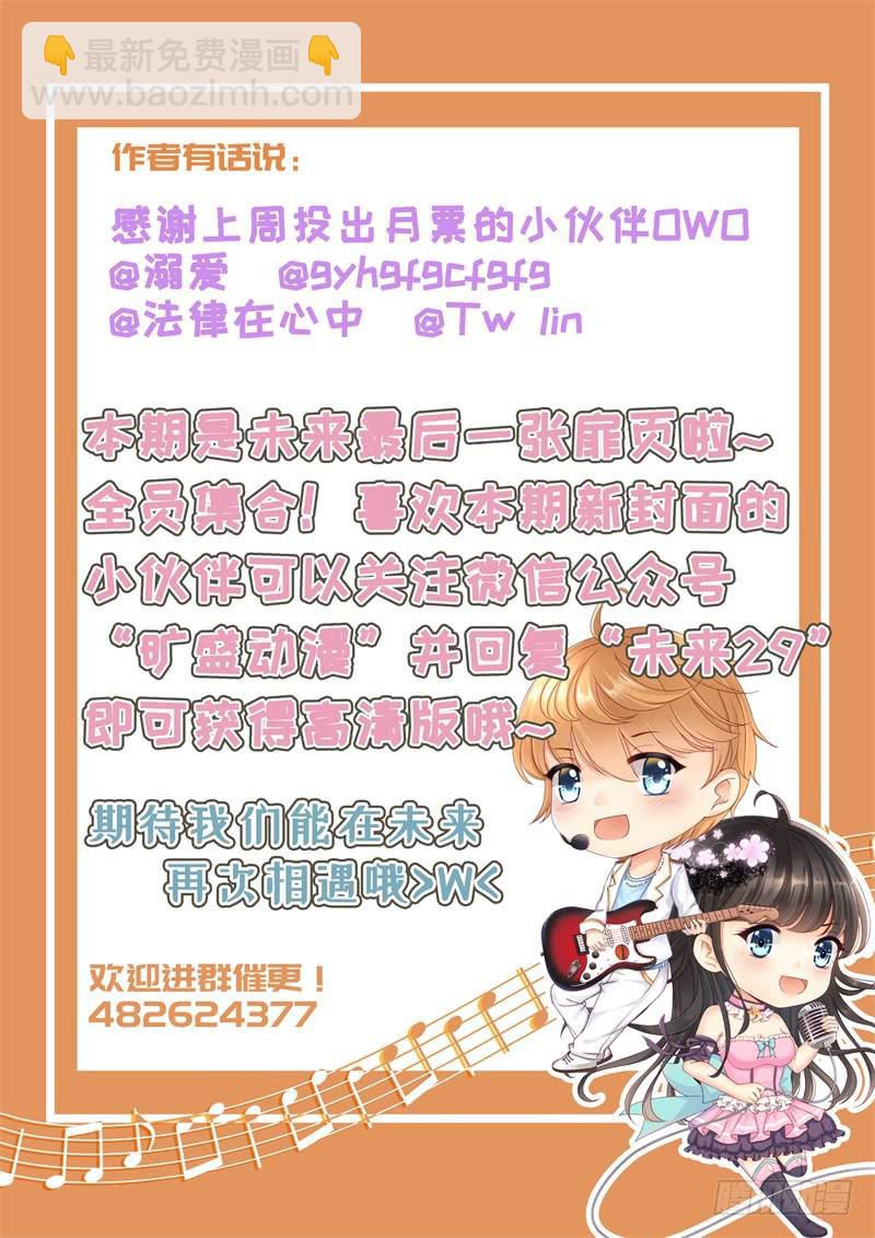 第179话-第181话