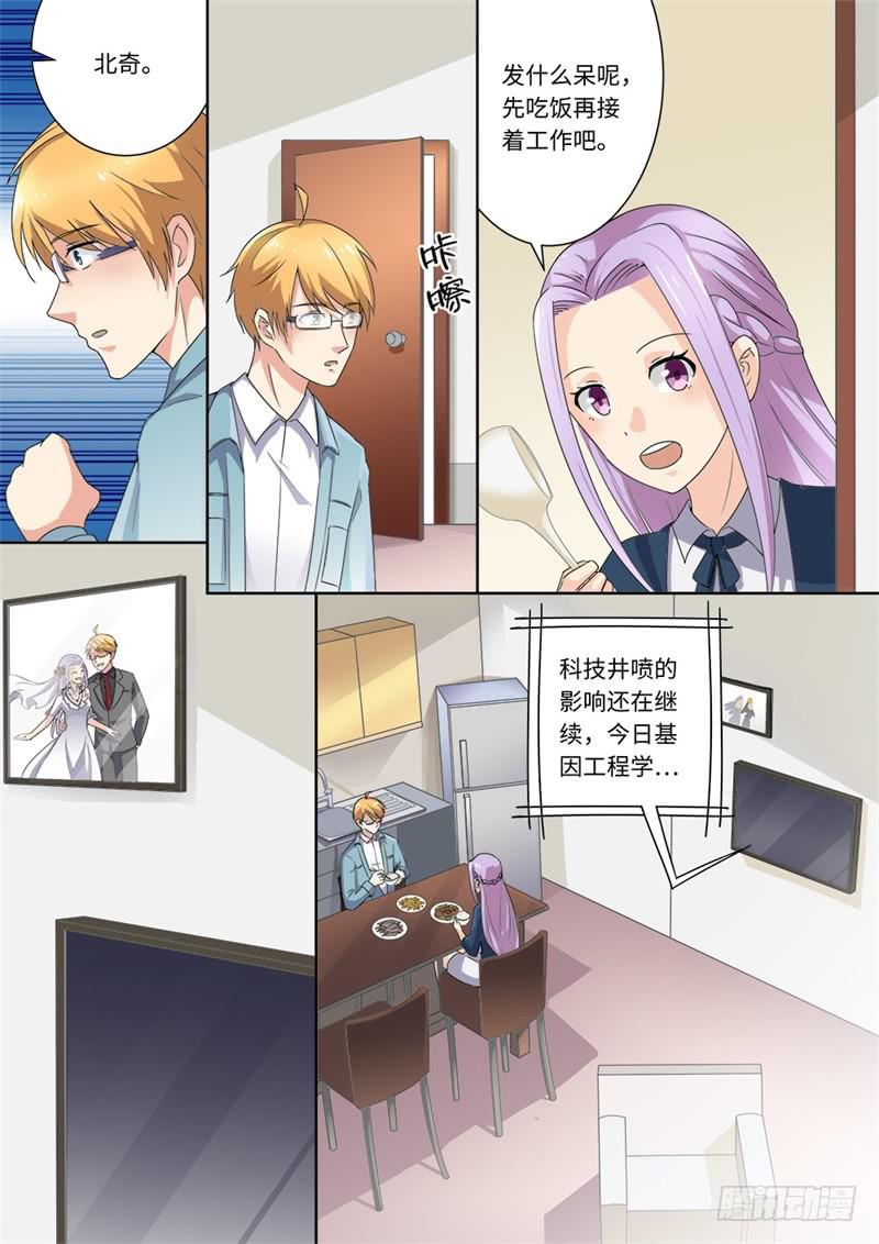 第179话-第181话