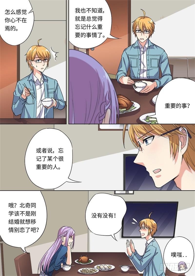第179话-第181话