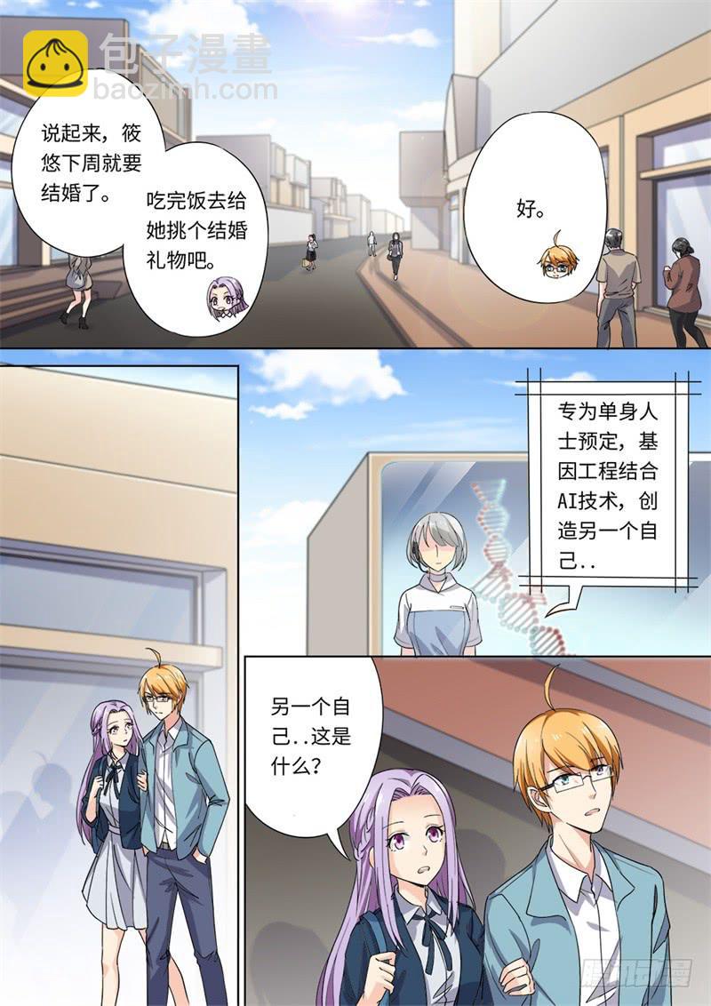 第179话-第181话