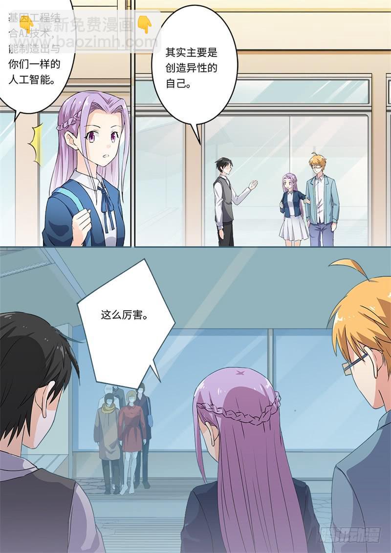第179话-第181话