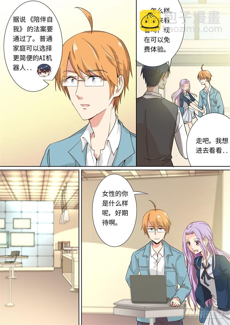 第179话-第181话