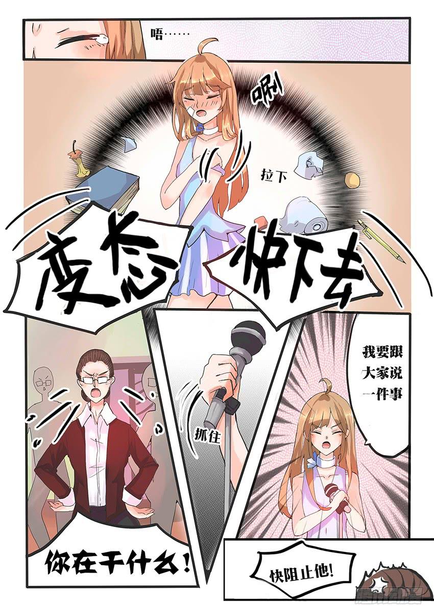第003话-第3话