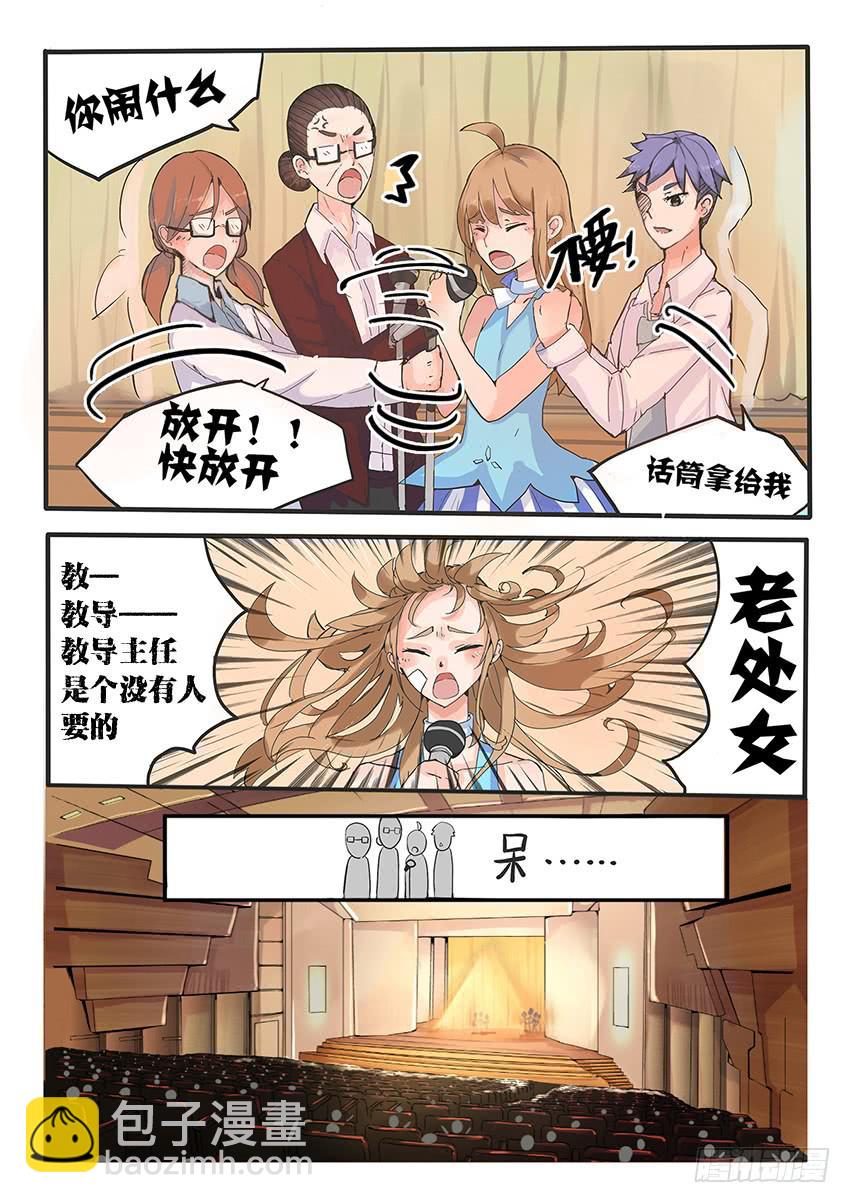 第003话-第3话
