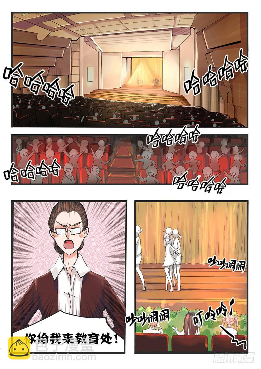 第003话-第3话
