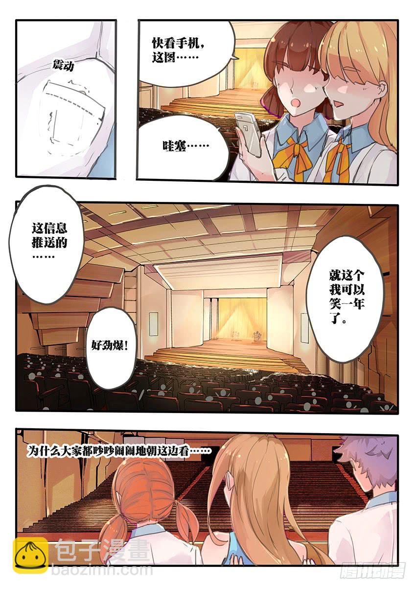 第003话-第3话