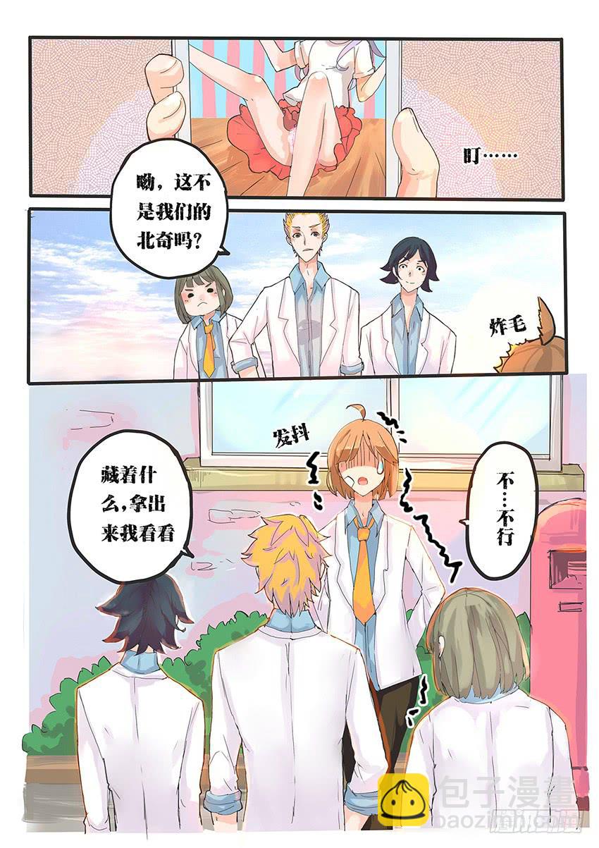 第003话-第3话