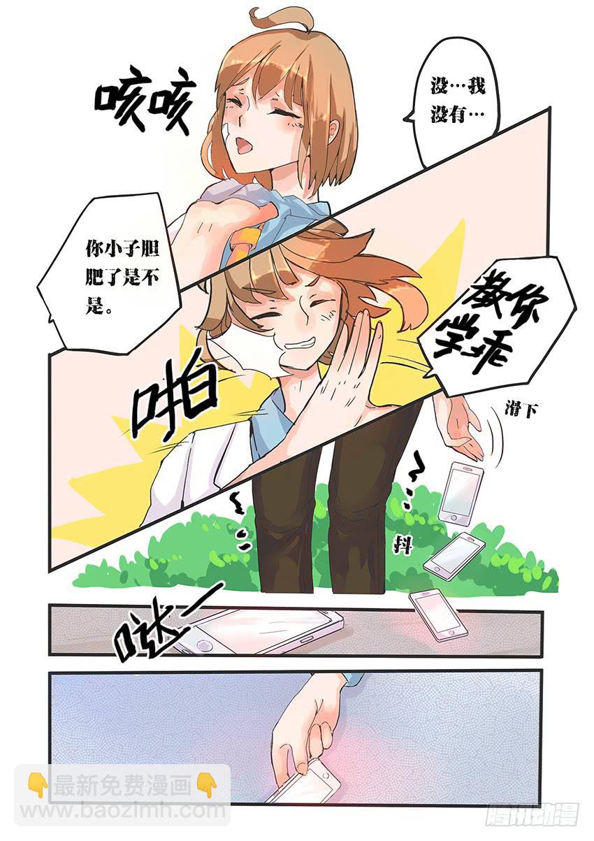 第003话-第3话