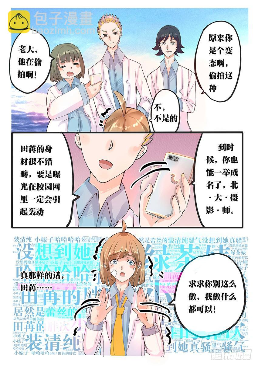 第003话-第3话