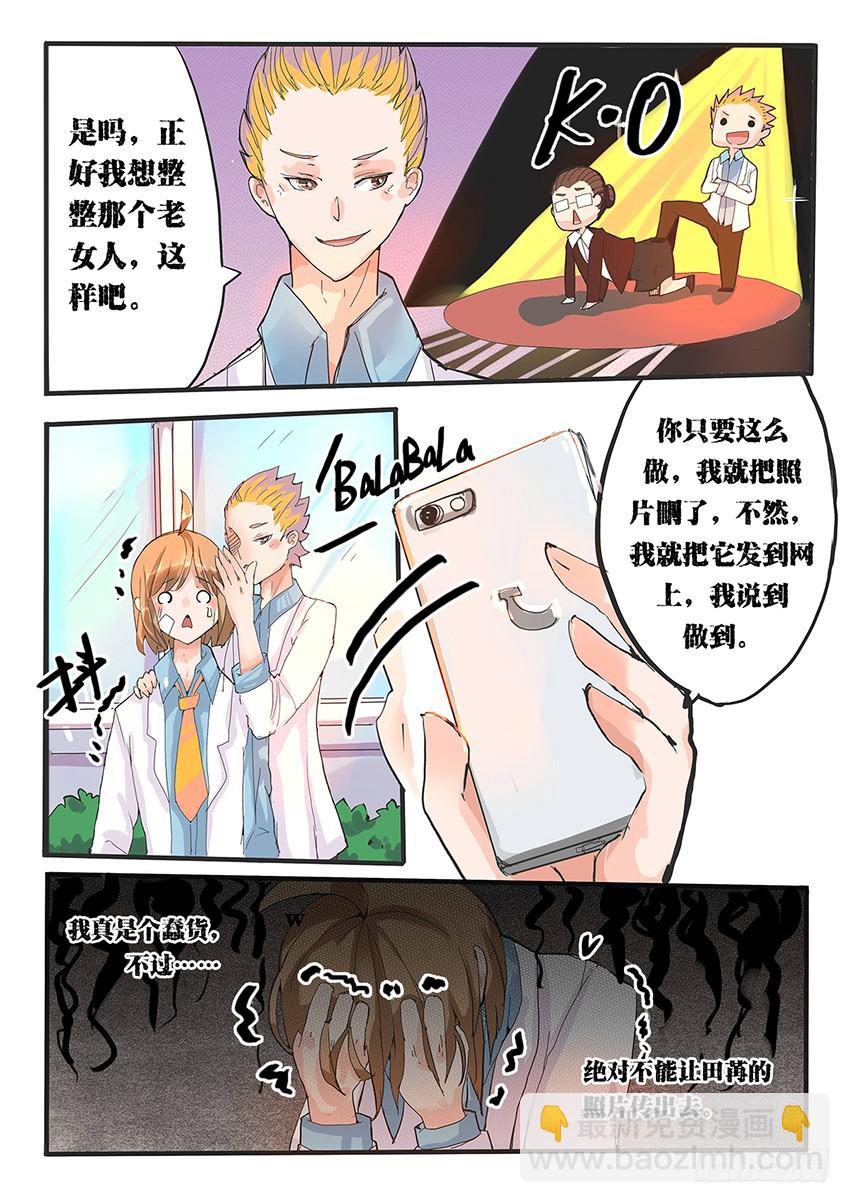 第003话-第3话