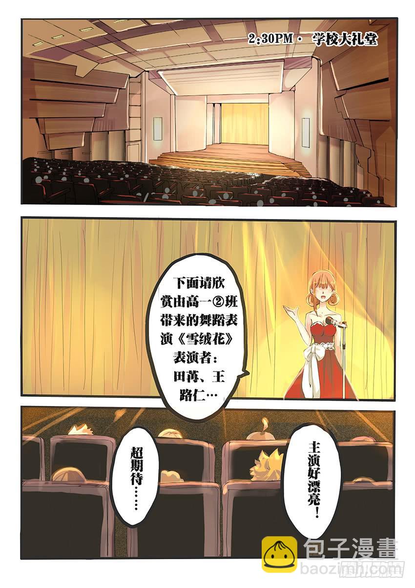 第003话-第3话