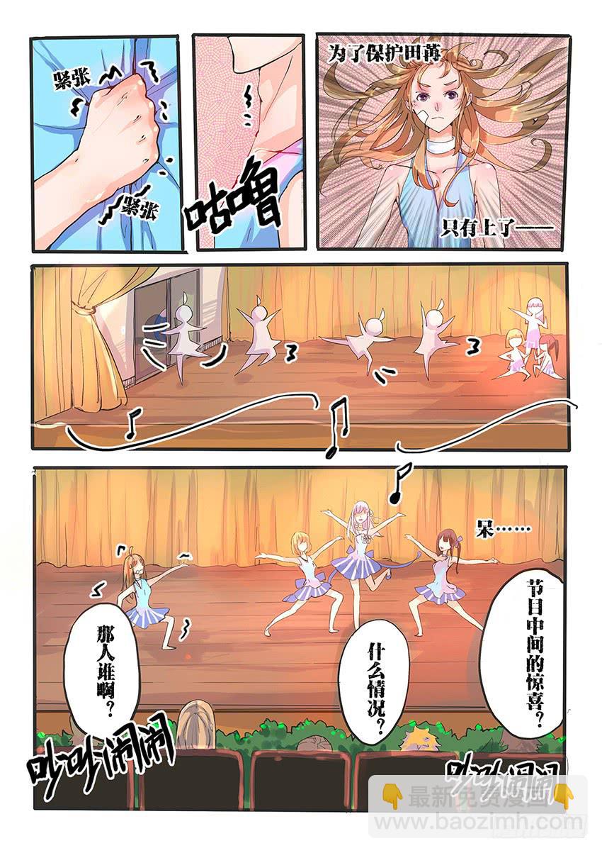 第003话-第3话