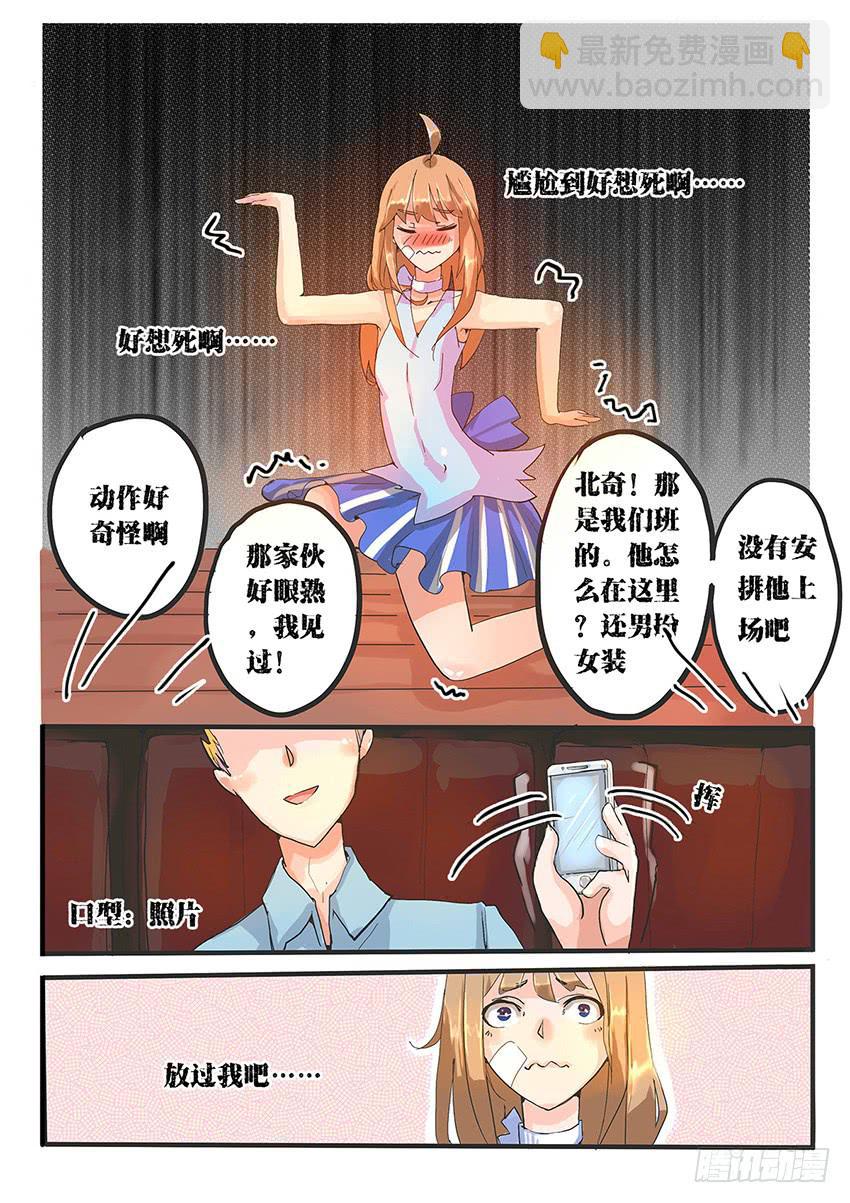 第003话-第3话