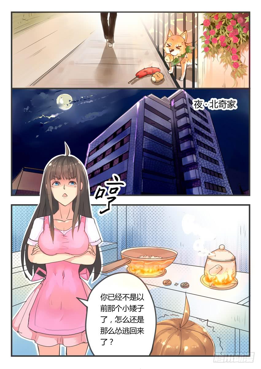 第021话-第21话