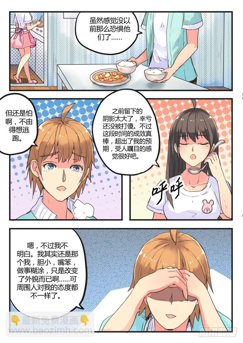 第021话-第21话