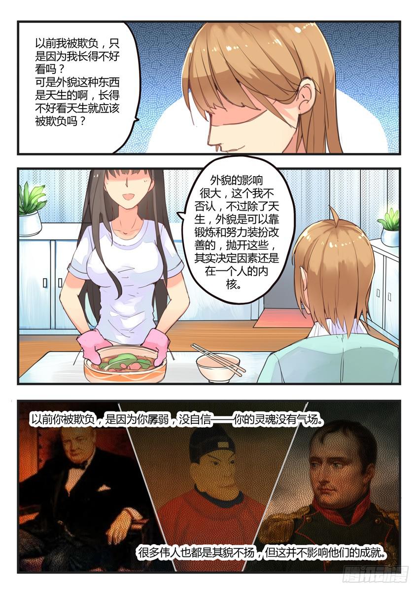 第021话-第21话