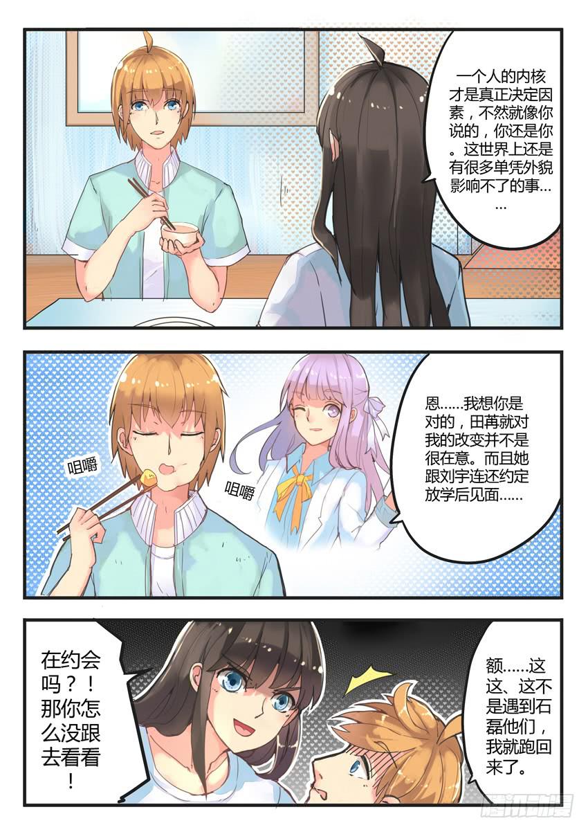 第021话-第21话