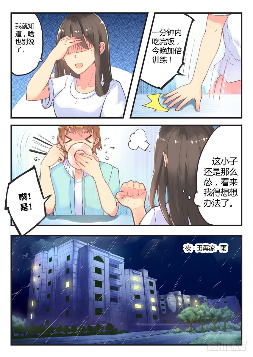 第021话-第21话