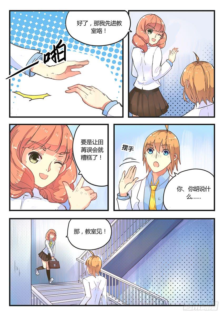 第023话-第23话