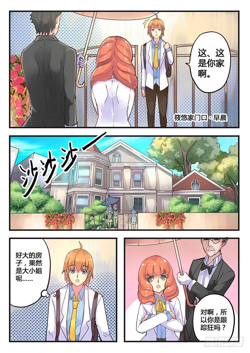 第023话-第23话