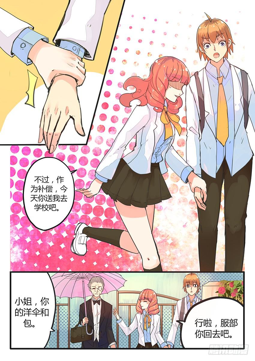 第023话-第23话