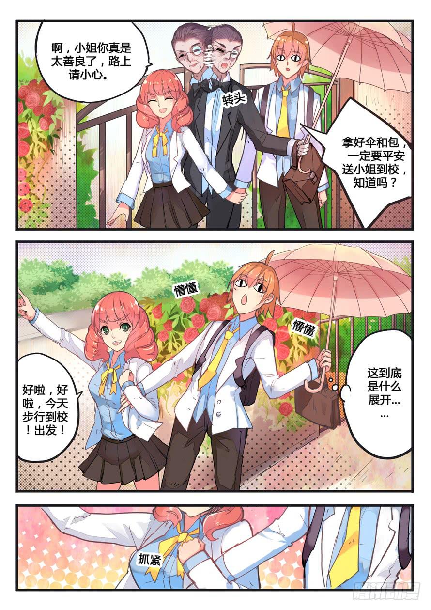 第023话-第23话