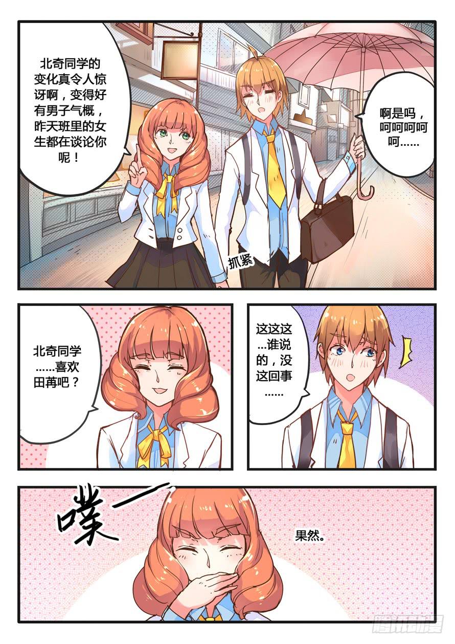 第023话-第23话