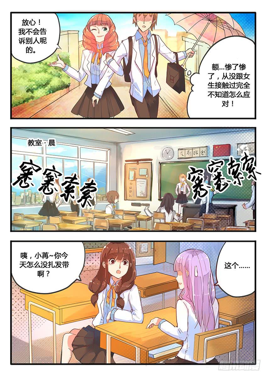 第023话-第23话