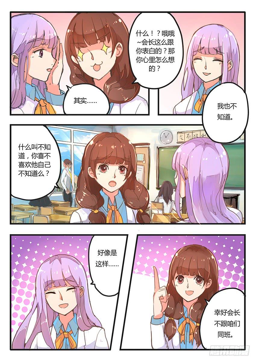 第023话-第23话