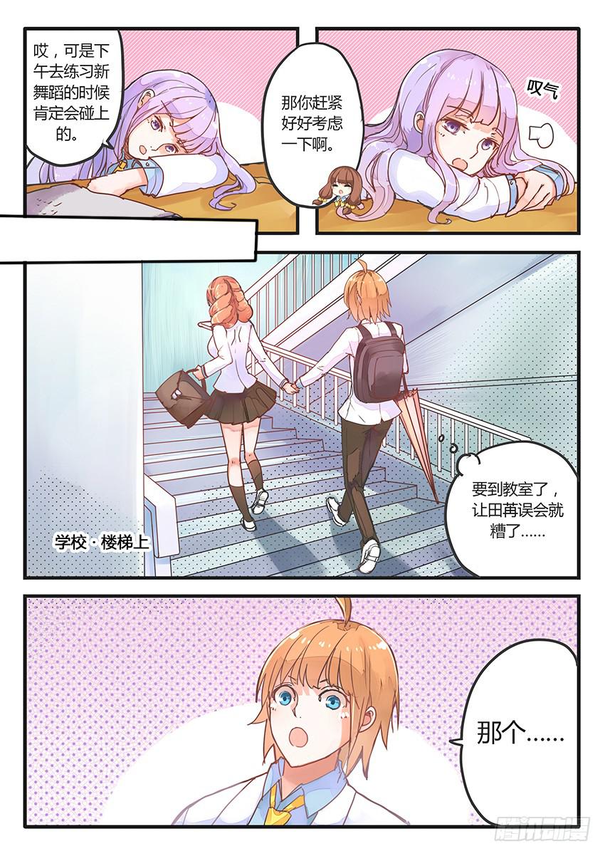 第023话-第23话