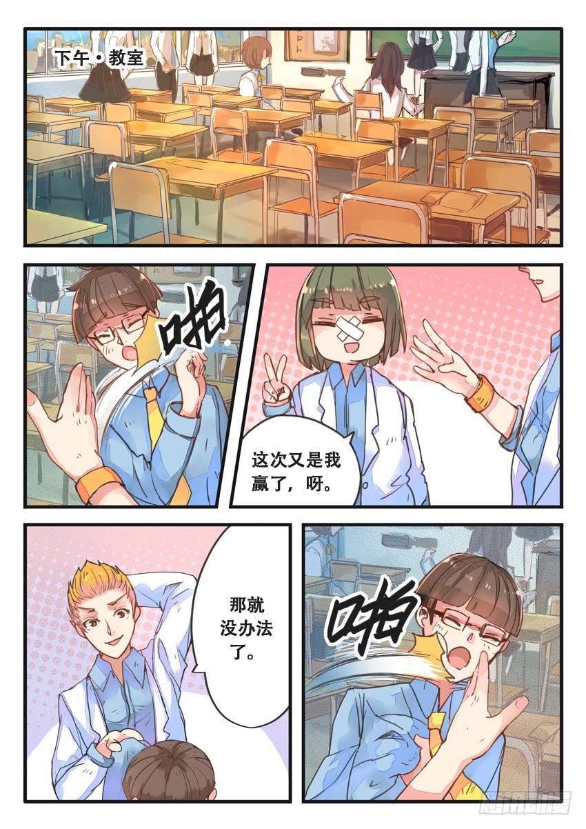 第025话-第25话