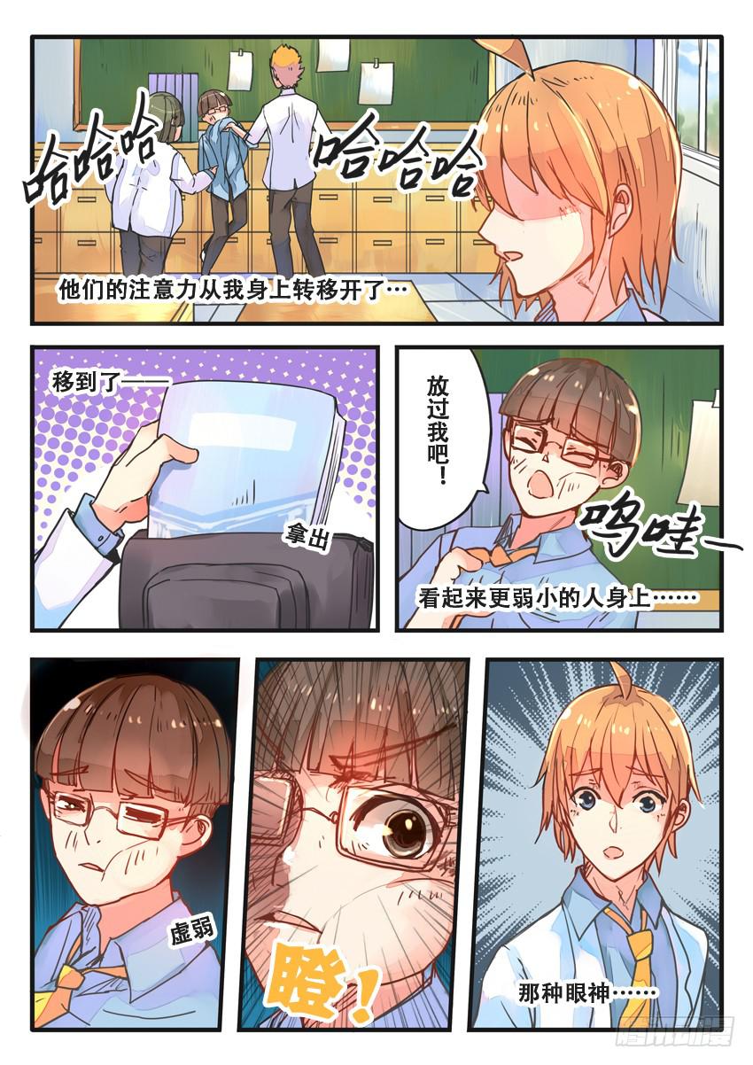 第025话-第25话